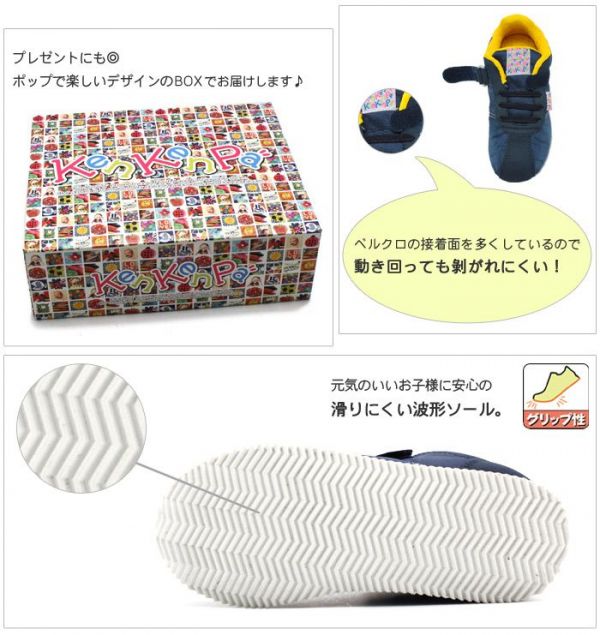 日本KenKenPa 高緩衝防滑透氣魔鬼氈小童運動鞋