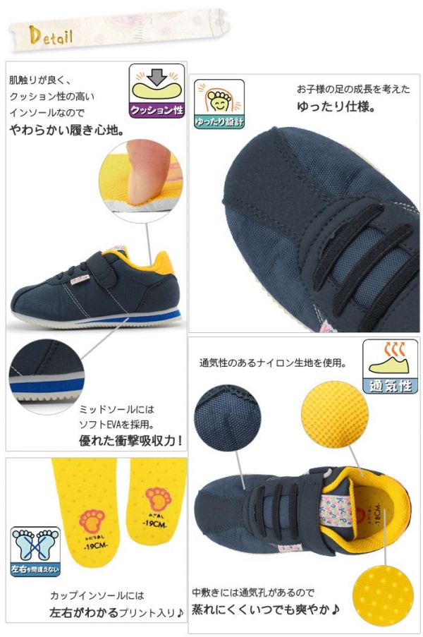 日本KenKenPa 高緩衝防滑透氣魔鬼氈小童運動鞋