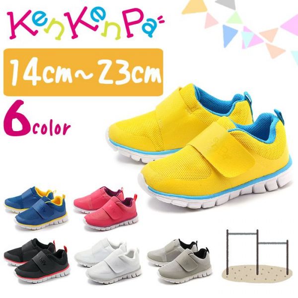 日本KenKenPa 超輕量魔鬼氈透氣網眼小童運動鞋