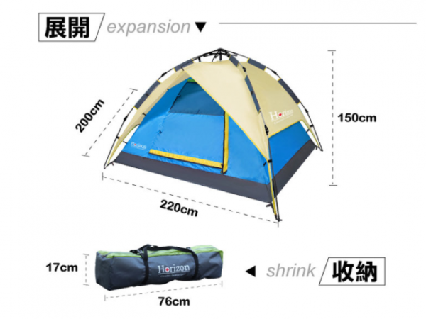 【加拿大 Horizon 天際線】輕量收摺帳篷/野餐墊/桌椅/折疊水桶