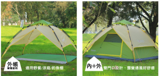 【加拿大 Horizon 天際線】輕量收摺帳篷/野餐墊/桌椅/折疊水桶