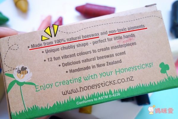 紐西蘭 Honey Sticks - 純天然蜂蠟無毒蠟筆-1歲以上寶寶適用-矮胖型-12色