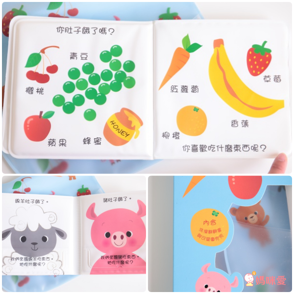 華碩文化 - 遊戲書禮盒-快來餵動物朋友吃東西