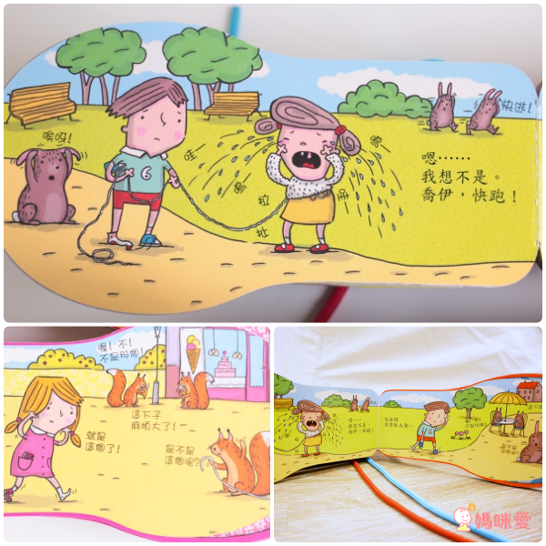 喬伊學習自己綁鞋帶