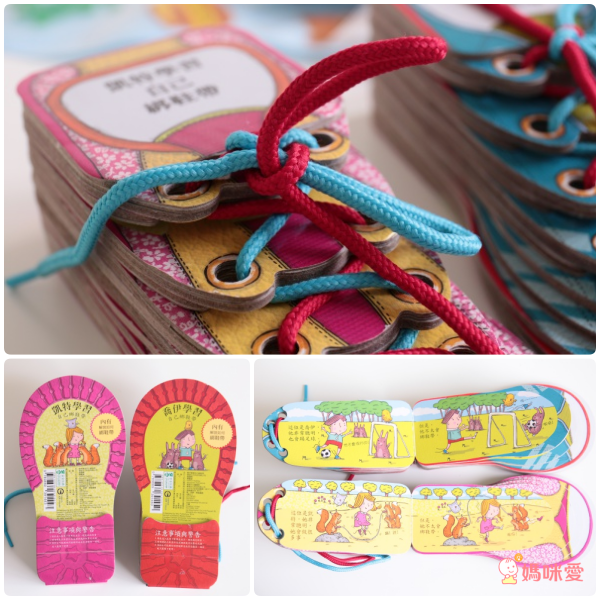 喬伊學習自己綁鞋帶