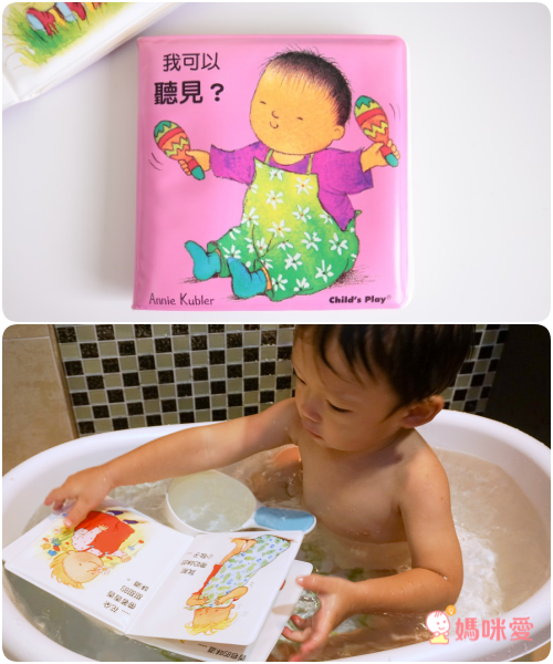 超優惠3折起↘【華碩文化】洗澡書 / 韓國精選繪本 / 遊戲拼圖