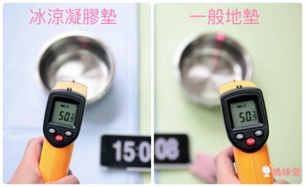 義大利 La Belle 防霉抗菌冰涼凝膠墊