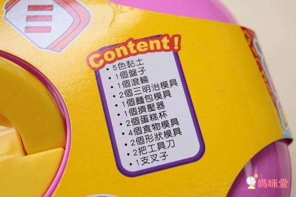 CP值高可重複玩!【風車圖書】造型小麥黏土