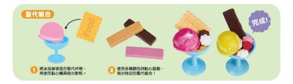 CP值高可重複玩!【風車圖書】造型小麥黏土