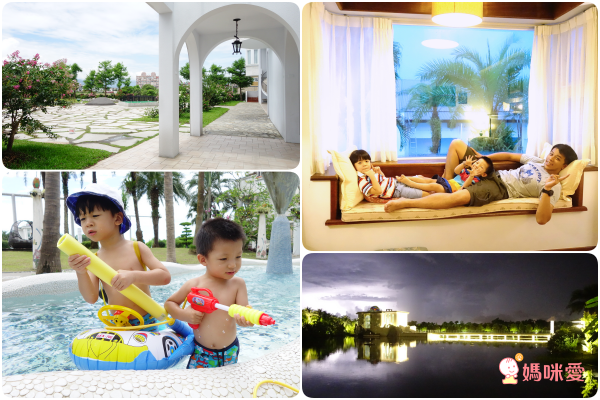 童玩節限定!香格里拉冬山河飯店 ♥ Healing Trip