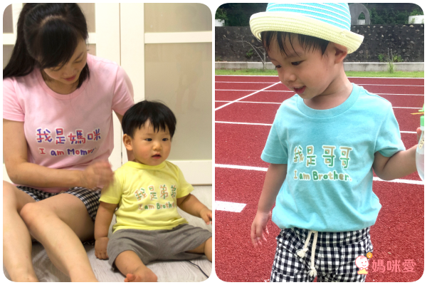 Fandora 可愛插畫親子裝