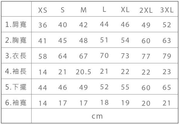 Fandora 可愛插畫親子裝