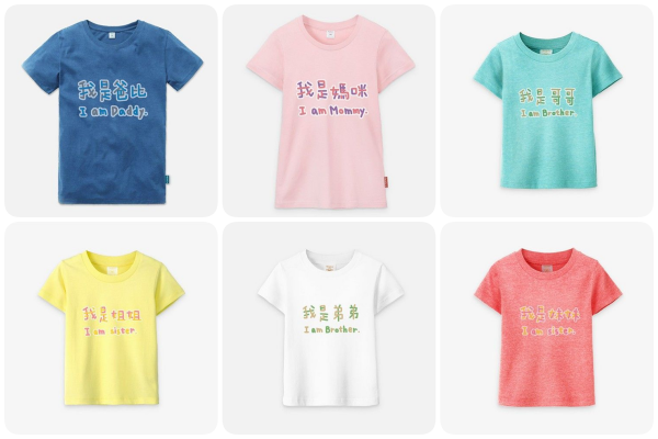 Fandora 可愛插畫親子裝