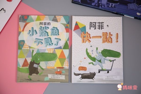 我要長大＆二寶家庭必讀繪本 ❤ 獻給每個急於長大的孩子！