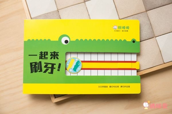 小瓢蟲中英雙語系列 ★啟蒙認知五書組★ 0歲開始看,依寶寶視覺發展階段設計!