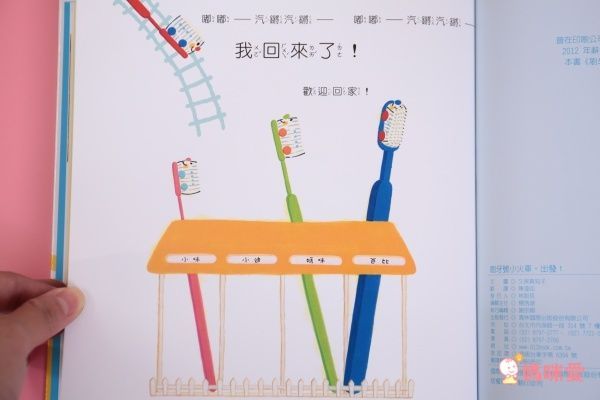 小瓢蟲中英雙語系列 ★啟蒙認知五書組★ 0歲開始看,依寶寶視覺發展階段設計!