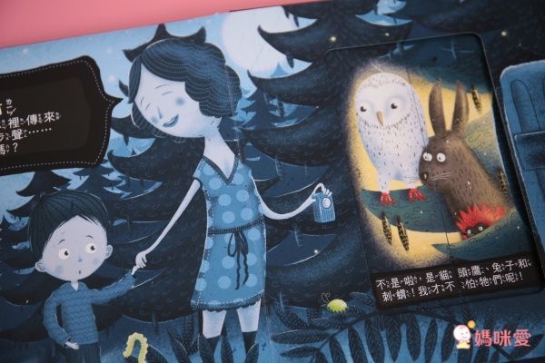 幼兒的好幫手【青林國際】刷牙＆如廁遊戲操作書 / 精彩技藝趣味挖洞書☞恐龍迷必收藏♡新書75折！