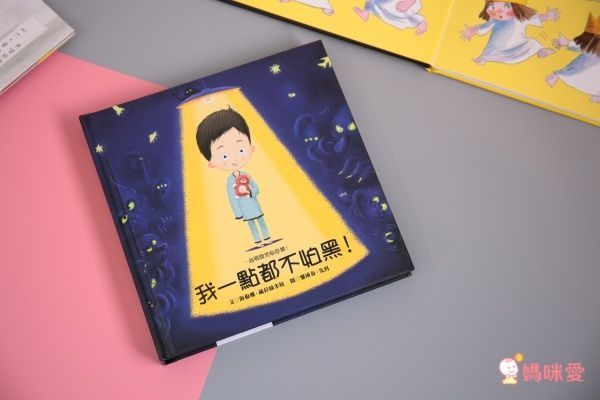 幼兒的好幫手【青林國際】刷牙＆如廁遊戲操作書 / 精彩技藝趣味挖洞書☞恐龍迷必收藏♡新書75折！