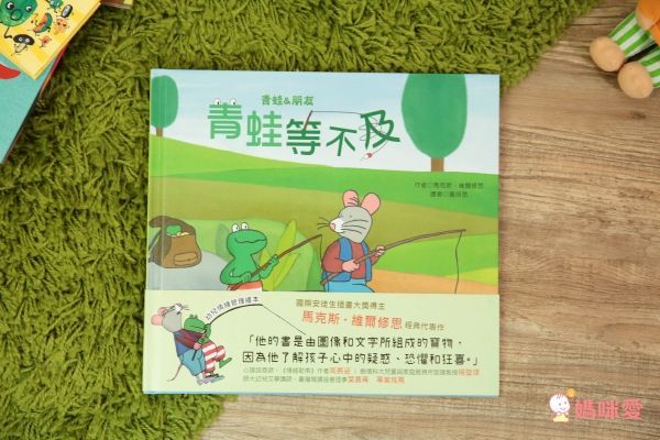 全世界孩子的好朋友★【好奇猴喬治】風靡70年～全球累計銷售超過3000萬本♬幽默逗趣！親子共讀超有共鳴！