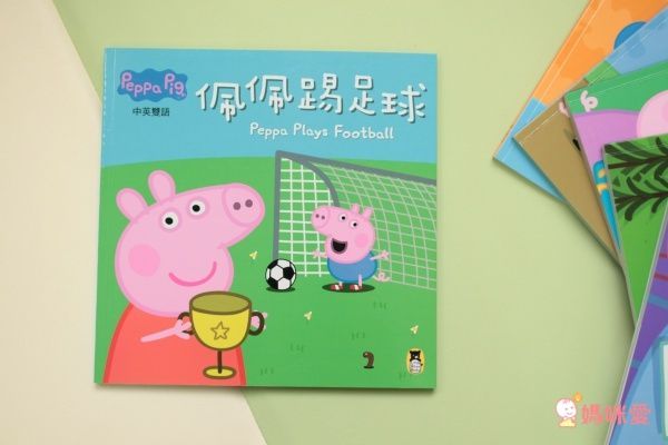 千萬家庭的唯一選擇！學齡前孩子的偶像【Peppa Pig佩佩豬】中英文雙語繪本+DVD