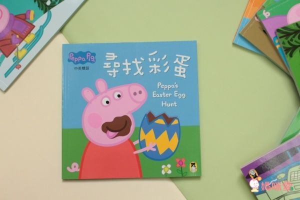 千萬家庭的唯一選擇！學齡前孩子的偶像【Peppa Pig佩佩豬】中英文雙語繪本+DVD