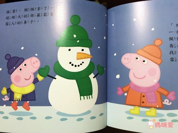 千萬家庭的唯一選擇！學齡前孩子的偶像【Peppa Pig佩佩豬】中英文雙語繪本+DVD