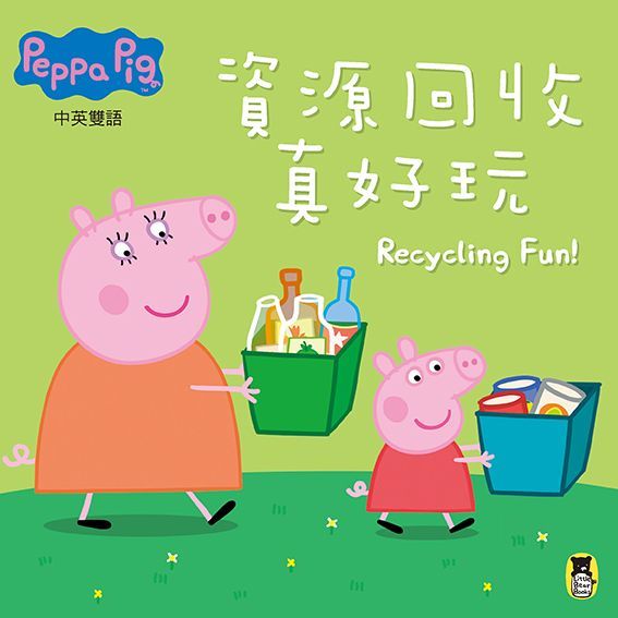 千萬家庭的唯一選擇！學齡前孩子的偶像【Peppa Pig佩佩豬】中英文雙語繪本+DVD