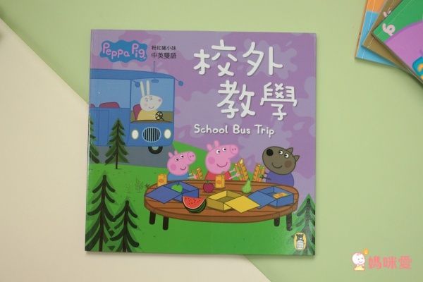 千萬家庭的唯一選擇！學齡前孩子的偶像【Peppa Pig佩佩豬】中英文雙語繪本+DVD