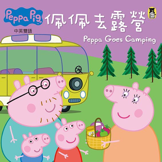 千萬家庭的唯一選擇！學齡前孩子的偶像【Peppa Pig佩佩豬】中英文雙語繪本+DVD