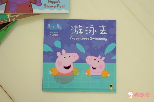 千萬家庭的唯一選擇！學齡前孩子的偶像【Peppa Pig佩佩豬】中英文雙語繪本+DVD