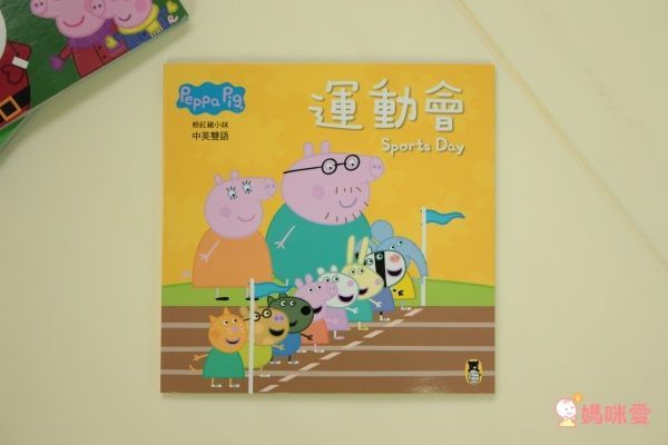 千萬家庭的唯一選擇！學齡前孩子的偶像【Peppa Pig佩佩豬】中英文雙語繪本+DVD