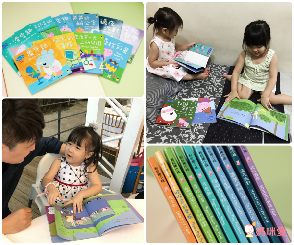 千萬家庭的唯一選擇！學齡前孩子的偶像【Peppa Pig佩佩豬】中英文雙語繪本+DVD