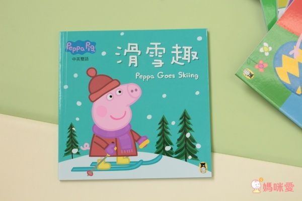 千萬家庭的唯一選擇！學齡前孩子的偶像【Peppa Pig佩佩豬】中英文雙語繪本+DVD