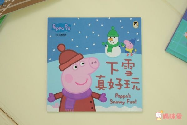 千萬家庭的唯一選擇！學齡前孩子的偶像【Peppa Pig佩佩豬】中英文雙語繪本+DVD