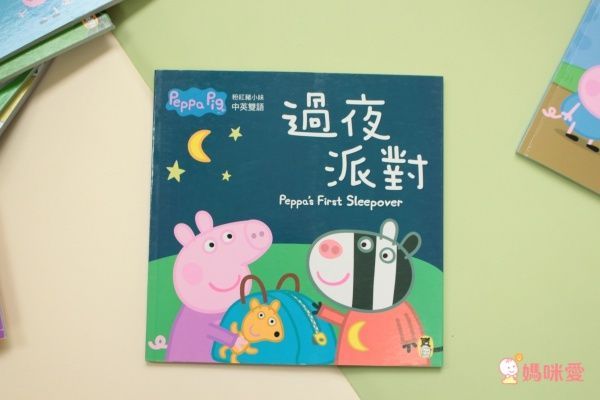 千萬家庭的唯一選擇！學齡前孩子的偶像【Peppa Pig佩佩豬】中英文雙語繪本+DVD