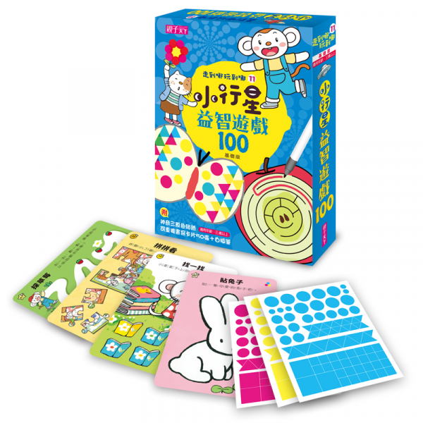 【親子天下】互動式情境圖卡♥光光老師教培養專注力♥溫美玉老師的情緒寶盒