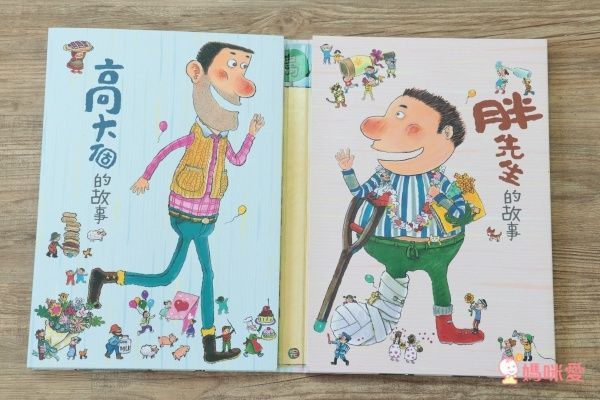 聖誕精選【親子天下】繪本大師賴馬☀創作20週年 ✓桌遊✓益智遊戲✓情緒繪本