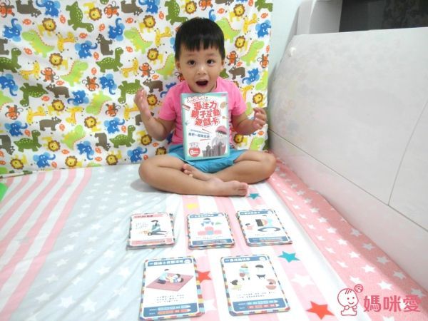 【親子天下】互動式情境圖卡♥光光老師教培養專注力♥溫美玉老師的情緒寶盒