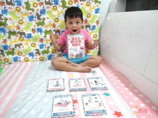 【親子天下】互動式情境圖卡♥光光老師教培養專注力♥溫美玉老師的情緒寶盒