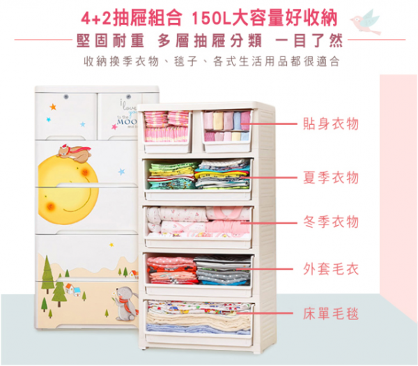 十O 家窩 居家衣物玩具收納櫃特輯