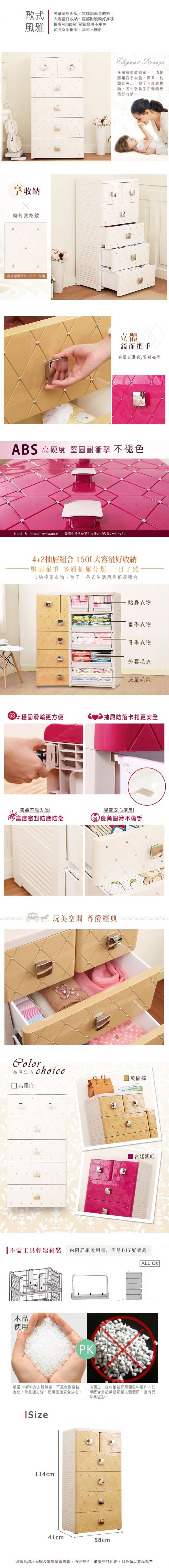 十O 家窩 居家衣物玩具收納櫃特輯