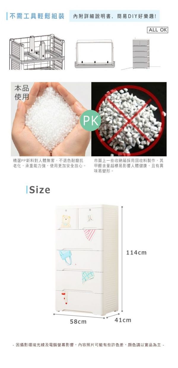 +O 家窩兒童專用雙開門吊衣櫃收納專輯