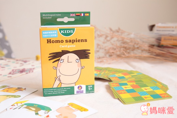 【SIMPLE RULES】智人