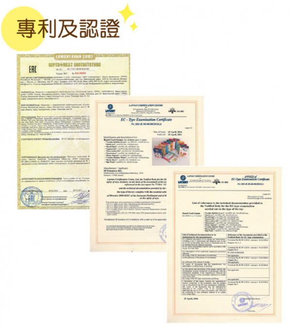 【SIMPLE RULES】俄羅斯兒童桌遊 - 益智卡牌遊戲，外出聚會好幫手