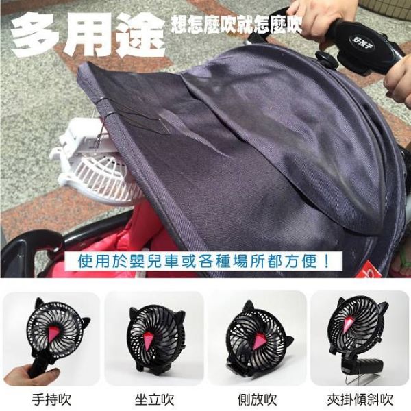  USB充電式隨身強力小風扇