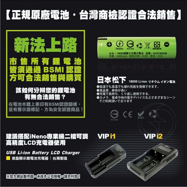  USB充電式隨身強力小風扇