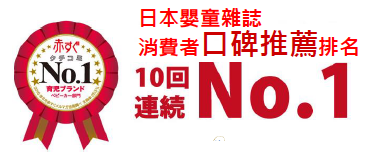 日本Combi Joy EF歡樂馬戲團 安撫餐椅搖床