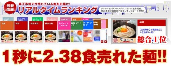 日本老舖こんぴらや - 讚岐手打半生烏龍麵_五入組-240g/包*5-效期到2022.01.09