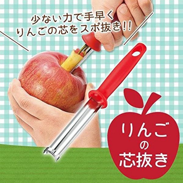 日本下村 蘋果去核器