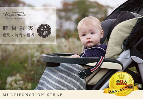 【 小獅王 Simba  】蘿蔓晶鑽玻璃奶瓶系列 ✖ 日本萌萌家夾式電風扇